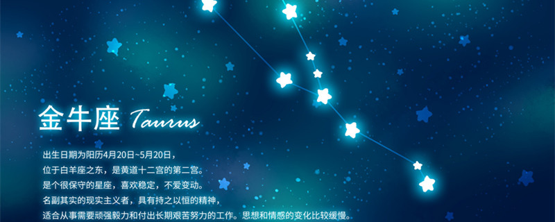 阴历星座和阳历星座有关系吗 阴历星座和阳历星座的关系