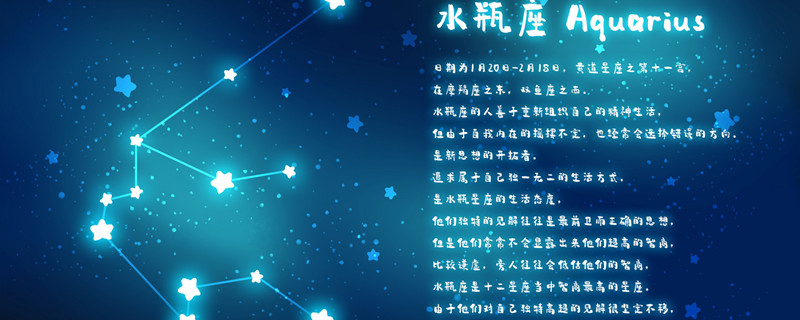 水瓶座最聪明的地方 水瓶座的情商