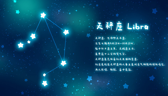 水瓶对喜欢的人咋聊天 天秤座怎么和喜欢的人聊天