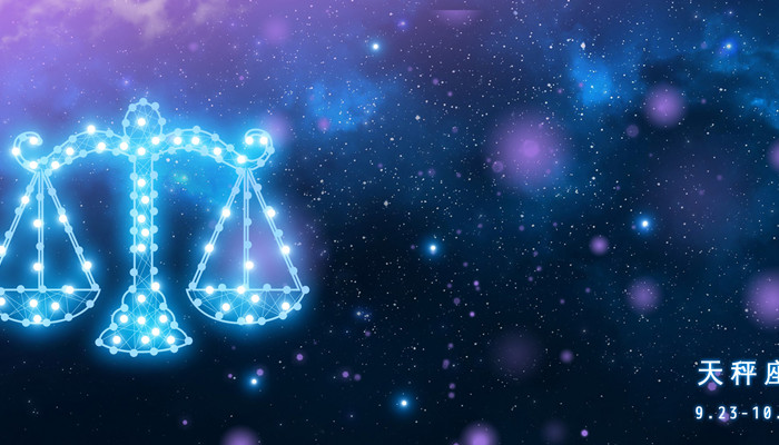 水瓶对喜欢的人咋聊天 天秤座怎么和喜欢的人聊天