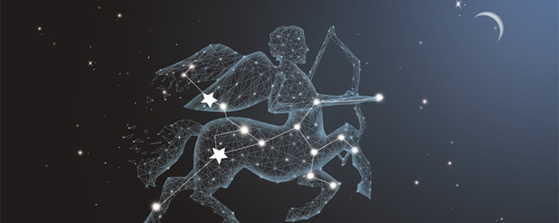 11月26日是什么星座男 射手座男生性格特点