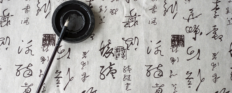 12星座写字最好看的是哪个 12星座谁写字最好看