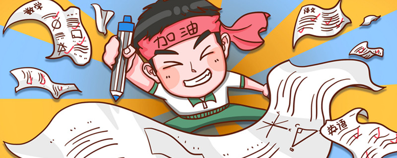 12星座语文成绩最好排名 哪个星座的语文成绩最好