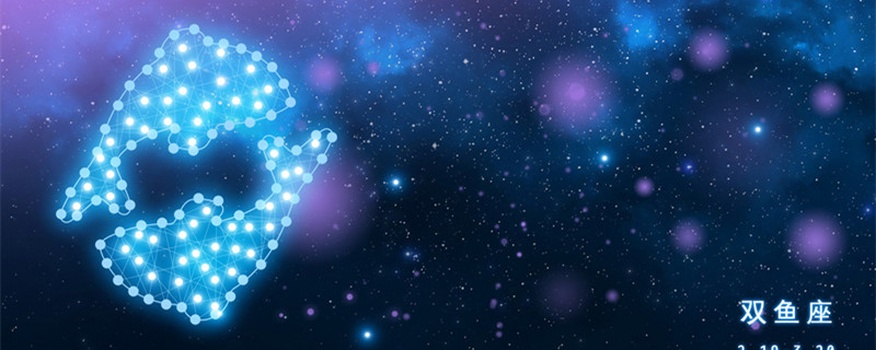 2022年运势最好的三大星座 2022年运气最好的星座