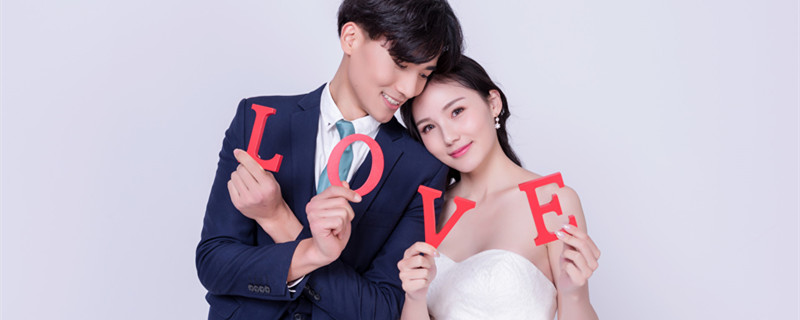 哪个星座离婚率最低 离婚率最低的星座是谁