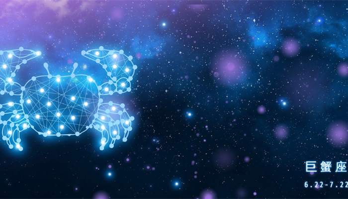 巨蟹座最不合适的星座 哪个星座的人不适合跟巨蟹在一起