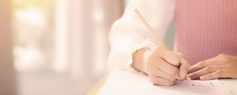 考试运最好的星座 考试运一直不差的星座