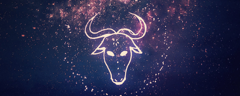 唯一能毁掉金牛座的星座是谁 唯一可以毁掉金牛座的星座是谁