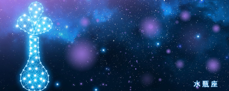 一月三十号什么星座 请问一月三十号什么星座