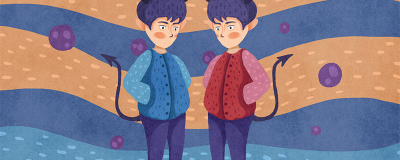 双子座属于什么象星座 双子座是属于风象星座吗