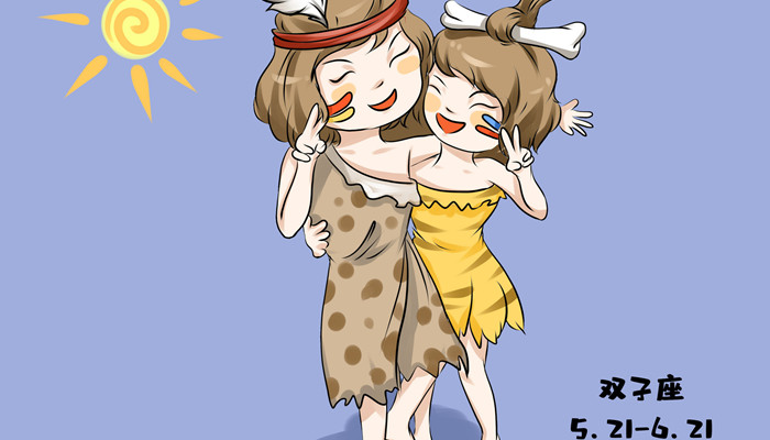 双子座属于什么象星座 双子座是属于风象星座吗