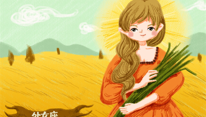 阴历七月二十六是什么星座 阴历七月二十六是哪个星座