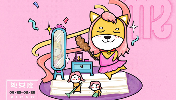 阴历七月二十六是什么星座 阴历七月二十六是哪个星座