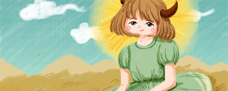 阴历4月5日是什么星座 农历4月5日是哪个星座