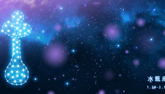 水瓶座提防什么星座 水瓶座最应该防备的星座