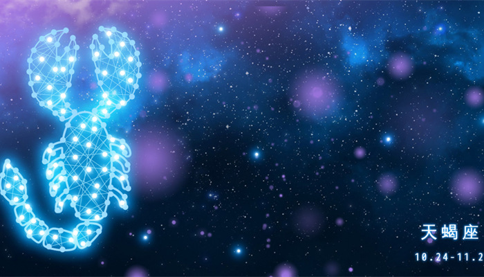 天蝎座是水象星座吗 天蝎座是否属于水象星座