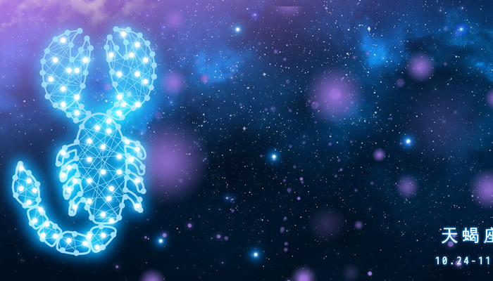 星座的幸运数字和颜色 12星座的幸运数字和颜色是什么