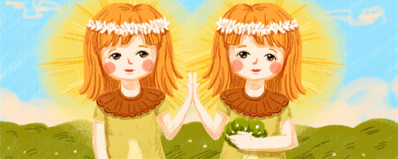 哪几个星座最聪明 什么星座的人最聪明