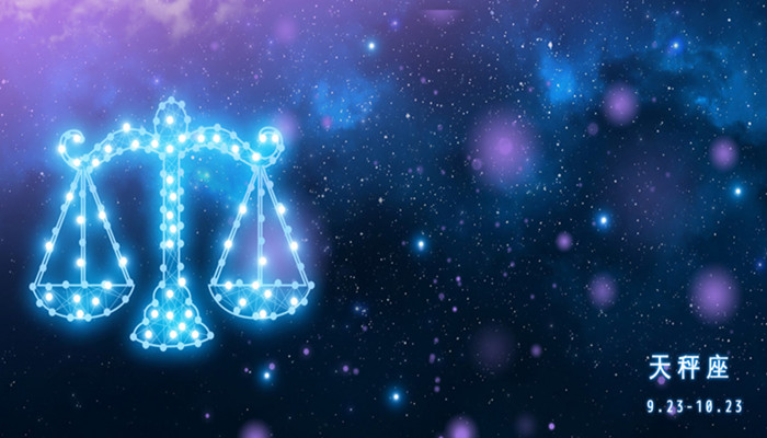 什么星座的男生最好命 哪个星座的男生命最好