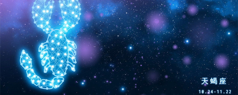 最有出息的6个星座 哪些星座最有出息
