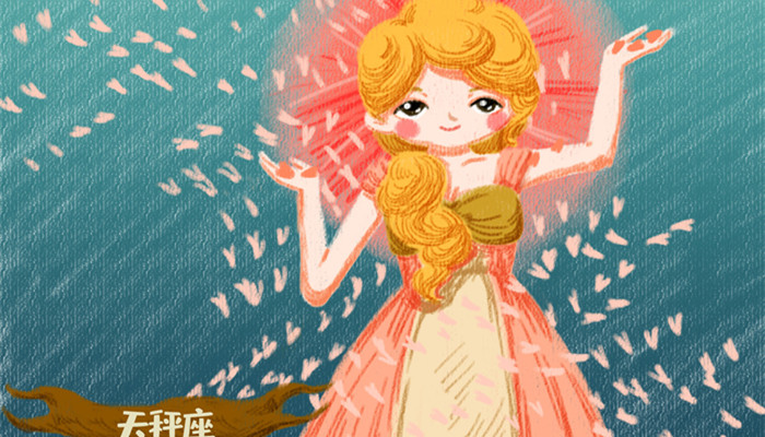 什么星座最有钱排名榜 12星座谁最有钱前五名