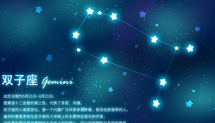 十二星座谁是学神 十二星座排名前五的学神