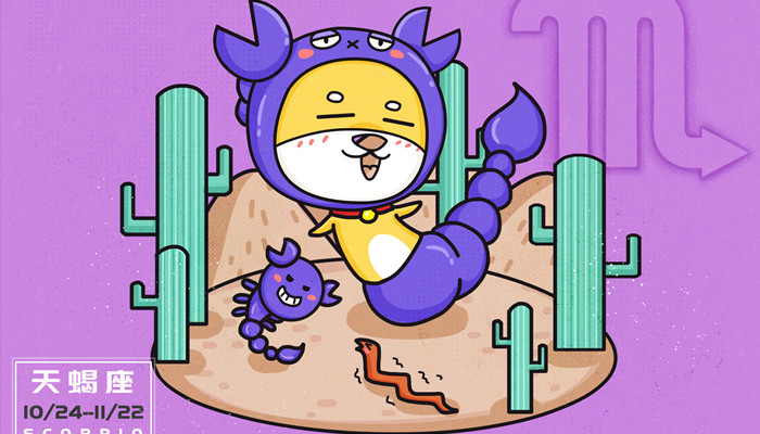 天蝎座彻底死心的表现 天蝎座心死了是什么表现