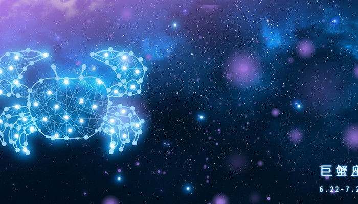 巨蟹座的守护星座是谁 谁是巨蟹座的守护星座