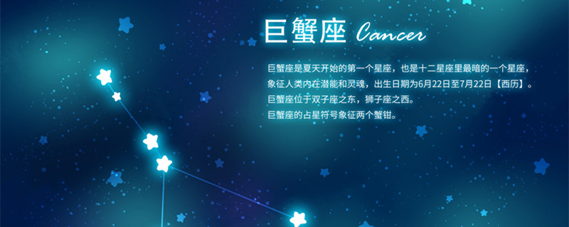 胡彦斌是什么星座 胡彦斌的星盘