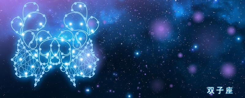 端午节生日是什么星座 什么星座端午节过生