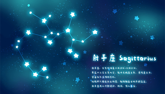 李晨是什么星座的 李晨星座解析