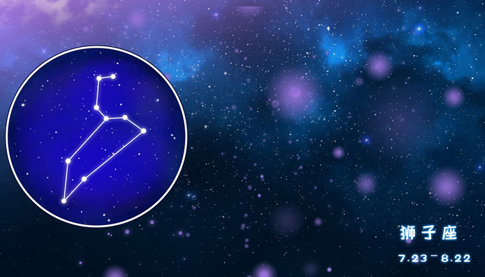 八月二十是什么星座,八月二十是属于什么星座