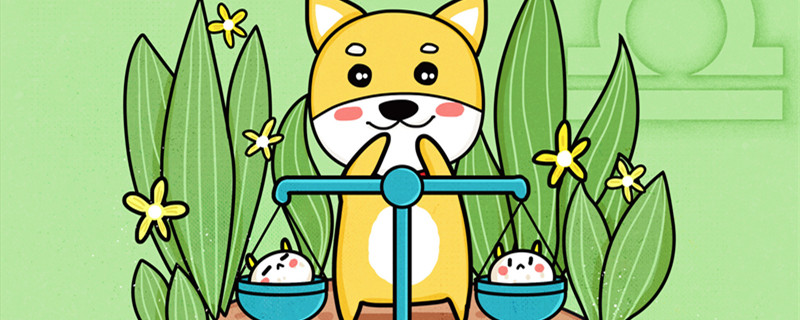 心软仁慈的三大星座 哪个星座最心软善良