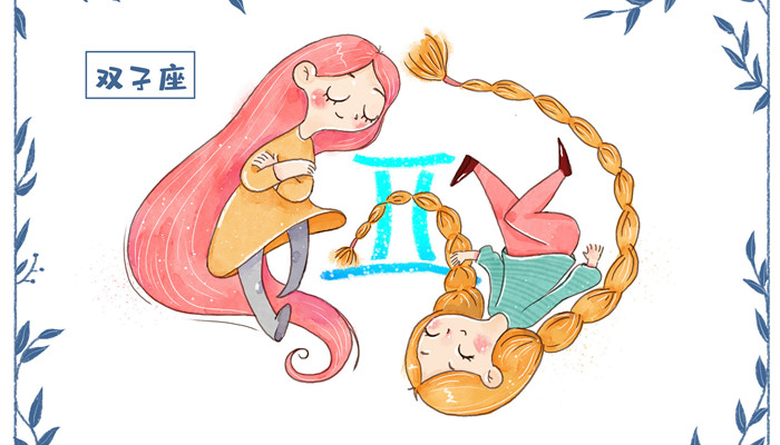 十二星座外遇指数排行榜 十二星座外遇指数排行