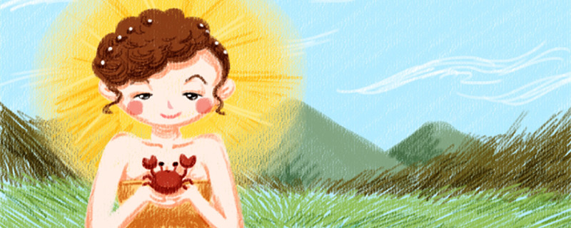 星座三美和星座三帅分别都是哪些星座 星座三美是哪些星座三帅是哪些