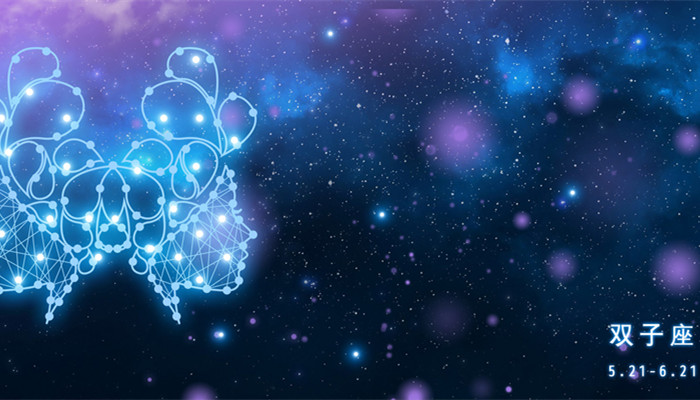 双子座的守护神是什么 双子座守护神是什么神