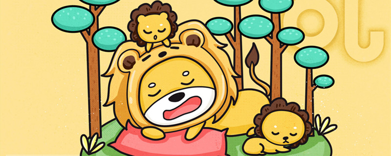 8月1日狮子座的上升星座 狮子座的上升星座是谁