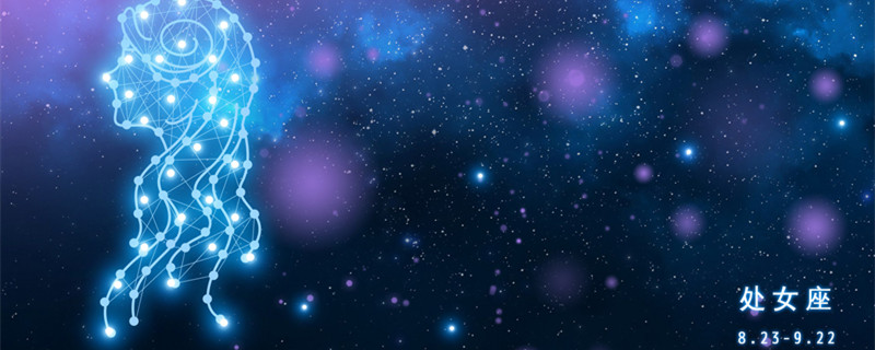 有哪几个星座 十二星座都有哪几个星座