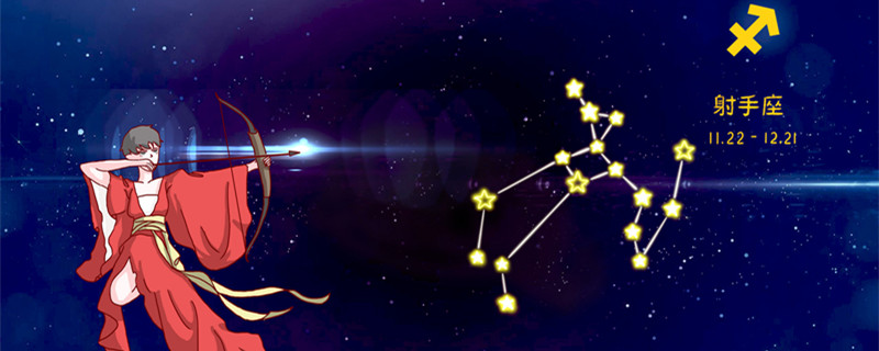 射手座的上升星座是哪一个 射手座上升星座查询