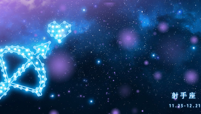 射手座最喜欢听的歌 射手座最喜欢听的歌有哪些