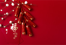 过年的最后一天是什么星座 过年期间的星座