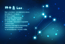 8月6号是什么星座 8月6号是什么星座的人
