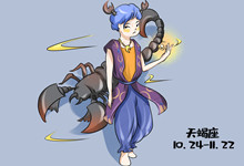 郭富城是什么星座 郭富城星座分析