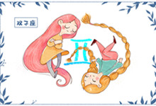 最犯花痴的星座有你吗 最犯花痴的星座有哪些