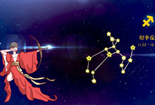 十二月十四是什么星座 十二月十四出生的人是什么星座