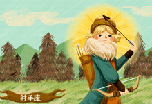 射手座是什么公主 射手座是哪位公主