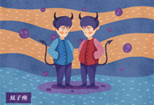 双子座的黑暗人格 双子座的黑暗人格分析