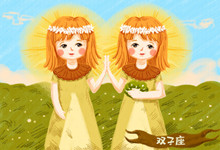 双子座女生特点 双子座女生个性特点