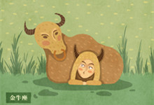 金牛座是几月几日到几月几号 金牛座是几月到几月