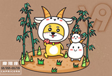 射手座最恨的星座 射手座讨厌哪些星座